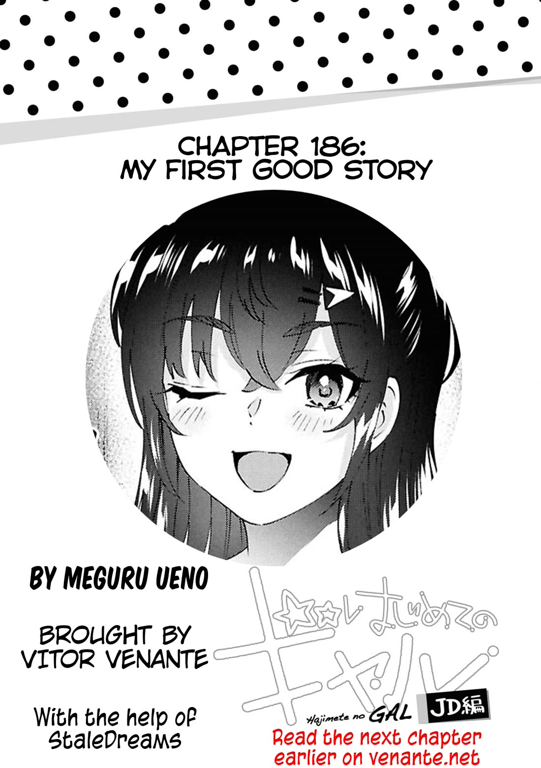 Hajimete No Gal - Chapter 186: My First Good Story