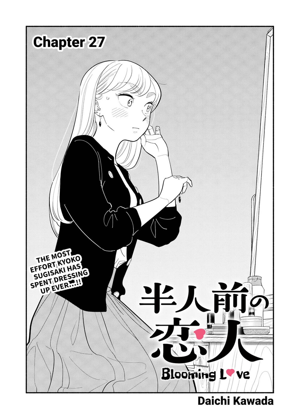 Hanninmae No Koibito - Chapter 27