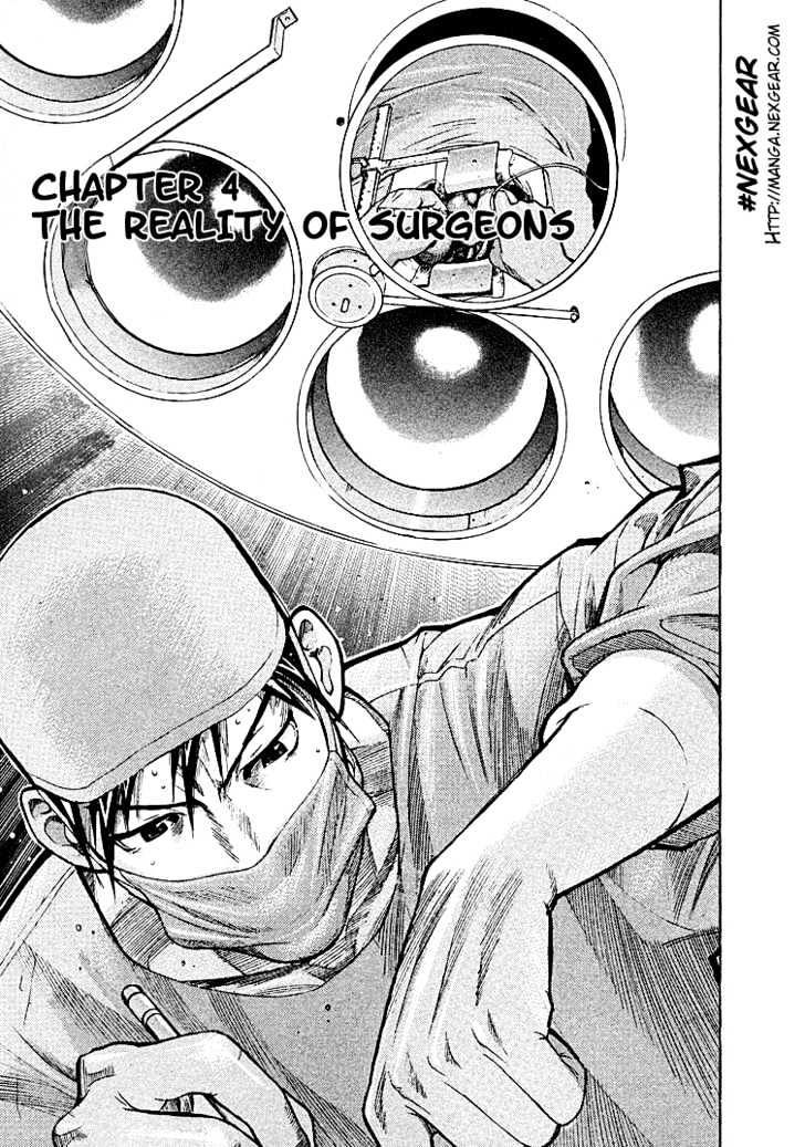 Team Medical Dragon - Vol.1 Chapter 4 : The Reality Of Surgeons