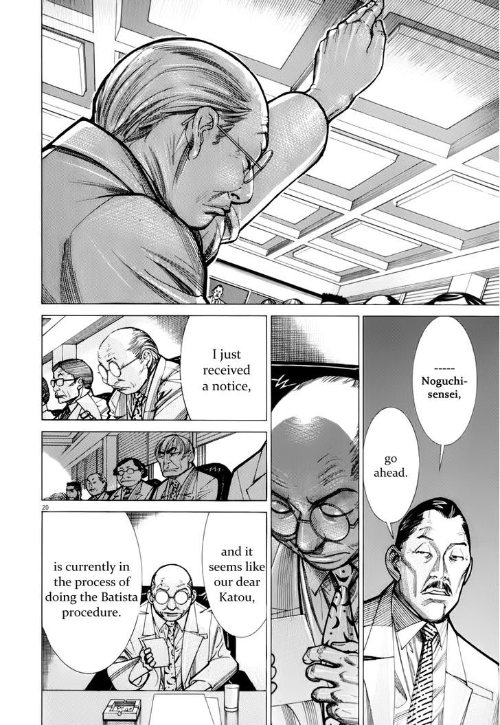 Team Medical Dragon - Vol.10 Chapter 75 : Secret Information