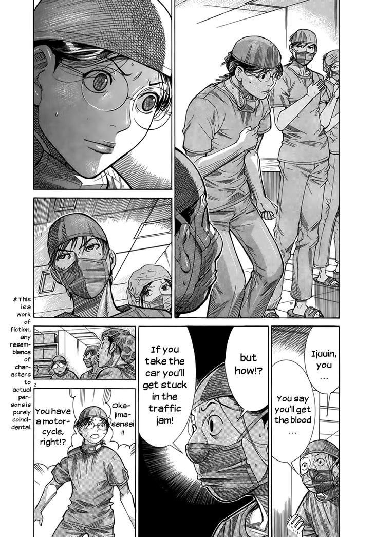 Team Medical Dragon - Vol.16 Chapter 123 : I'm Not A Hero, But...