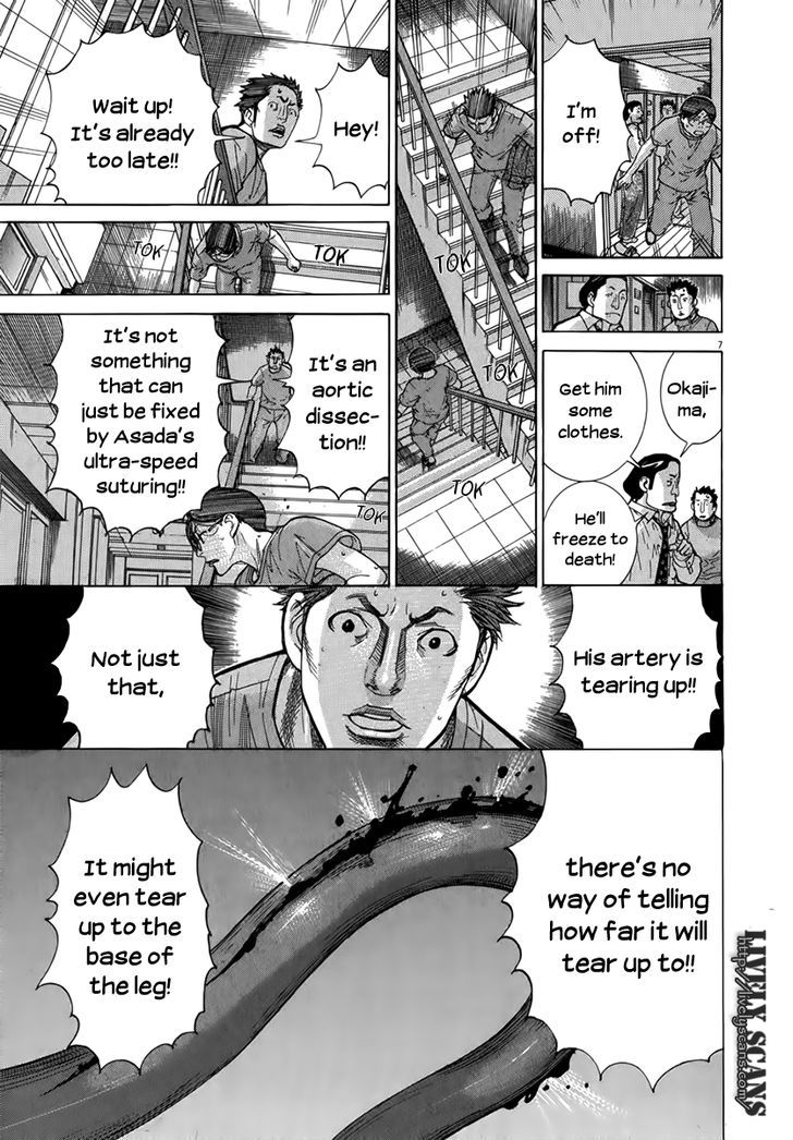 Team Medical Dragon - Vol.16 Chapter 123 : I'm Not A Hero, But...