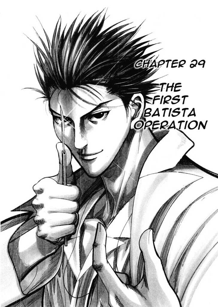 Team Medical Dragon - Vol.4 Chapter 29 : The First Batista Operation