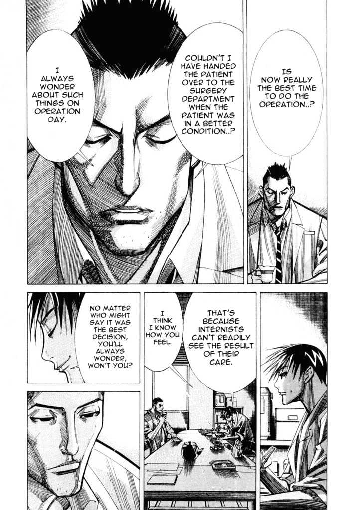 Team Medical Dragon - Vol.4 Chapter 29 : The First Batista Operation