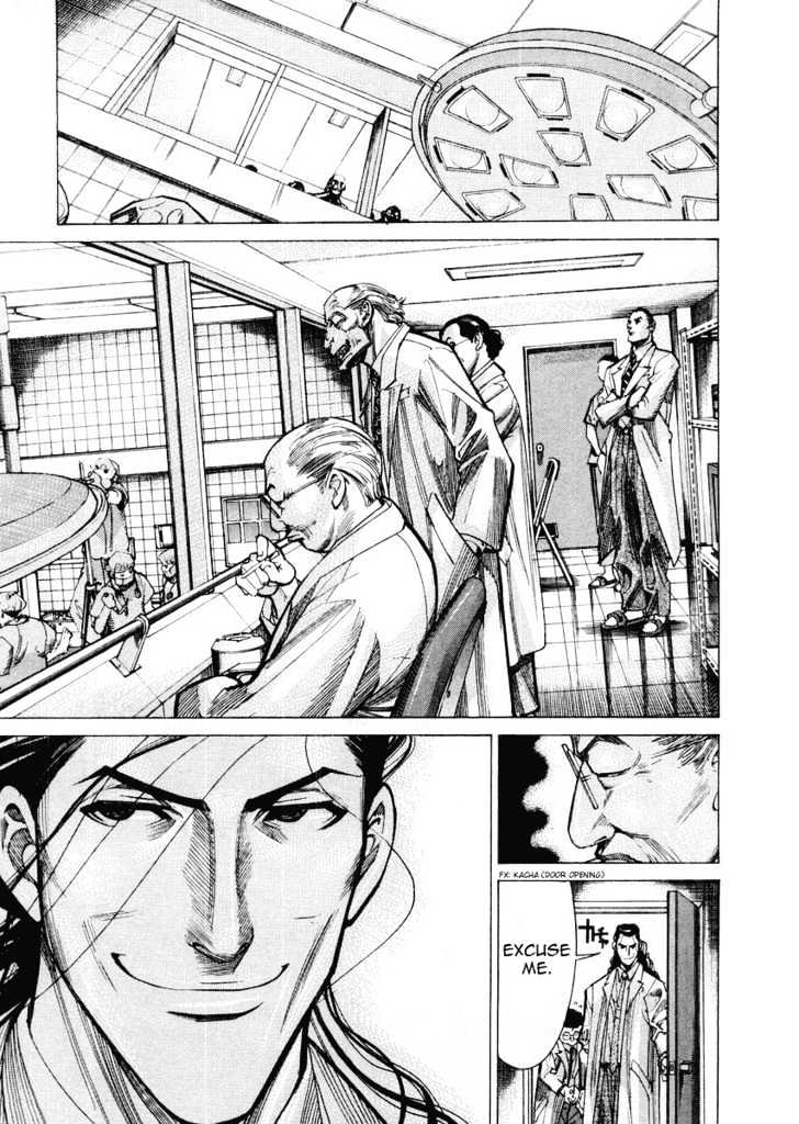 Team Medical Dragon - Vol.4 Chapter 29 : The First Batista Operation