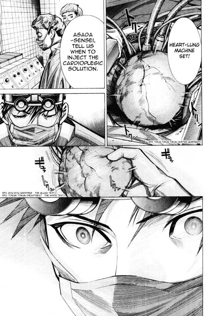 Team Medical Dragon - Vol.4 Chapter 29 : The First Batista Operation