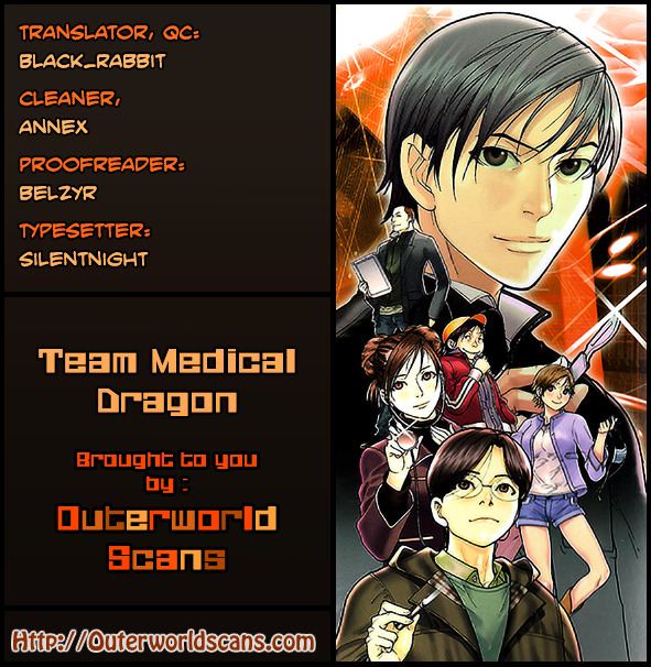 Team Medical Dragon - Vol.20 Chapter 158 : Katou's Plan