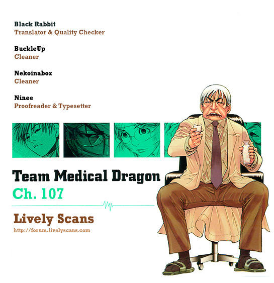 Team Medical Dragon - Vol.14 Chapter 107 : The Strongest Armor