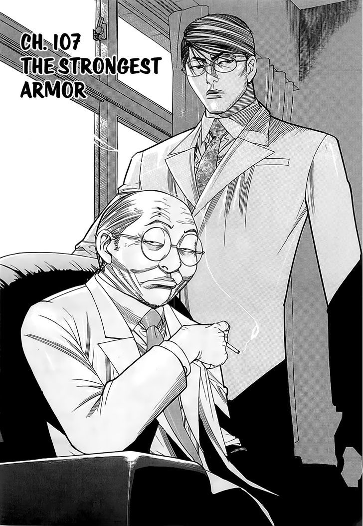 Team Medical Dragon - Vol.14 Chapter 107 : The Strongest Armor