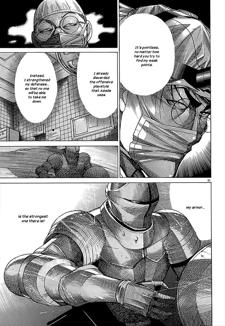 Team Medical Dragon - Vol.14 Chapter 107 : The Strongest Armor