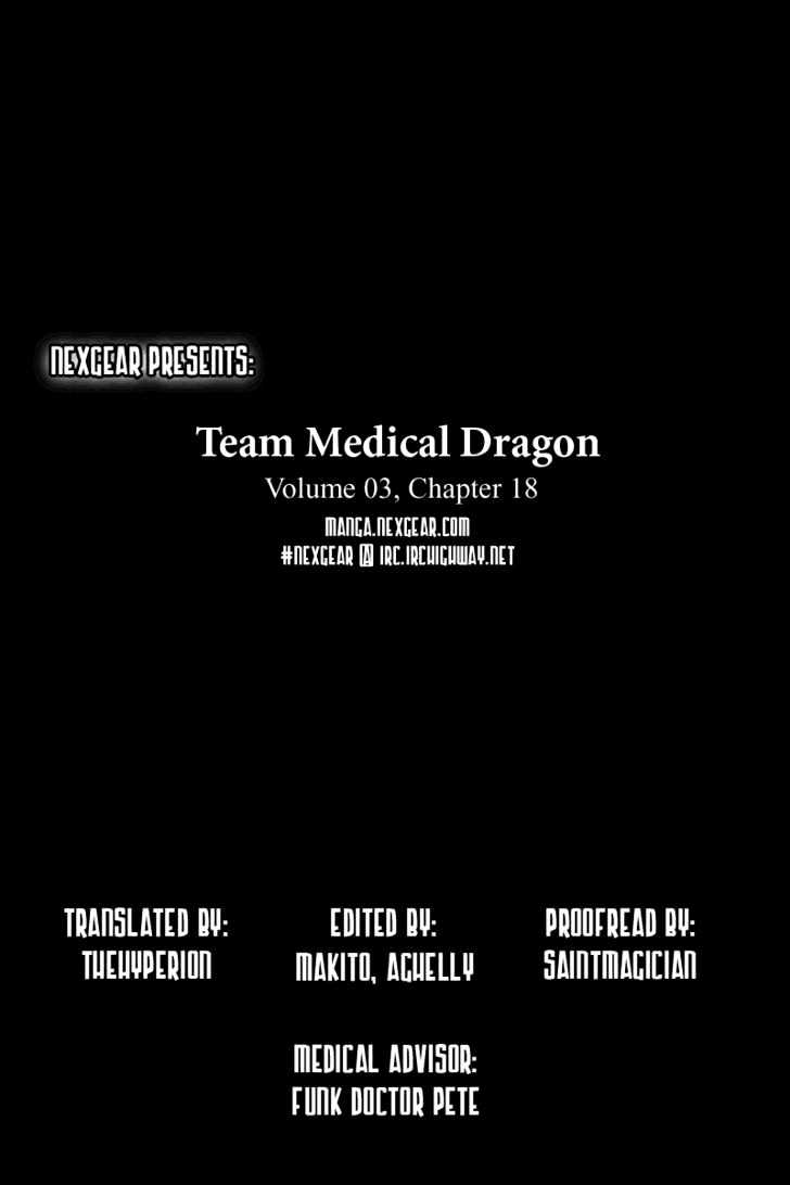 Team Medical Dragon - Vol.3 Chapter 18 : A Patient Without Insurance