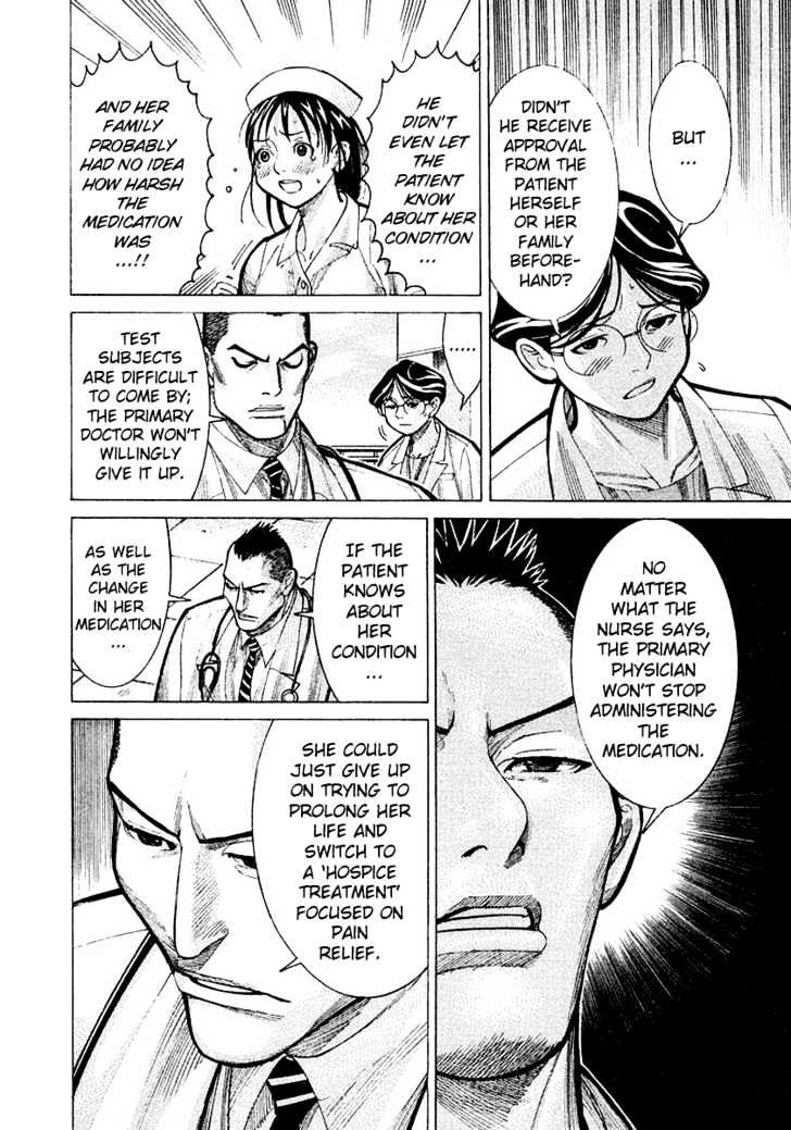 Team Medical Dragon - Vol.2 Chapter 14 : Clinical Trial Of An Anti-Cancer Agent