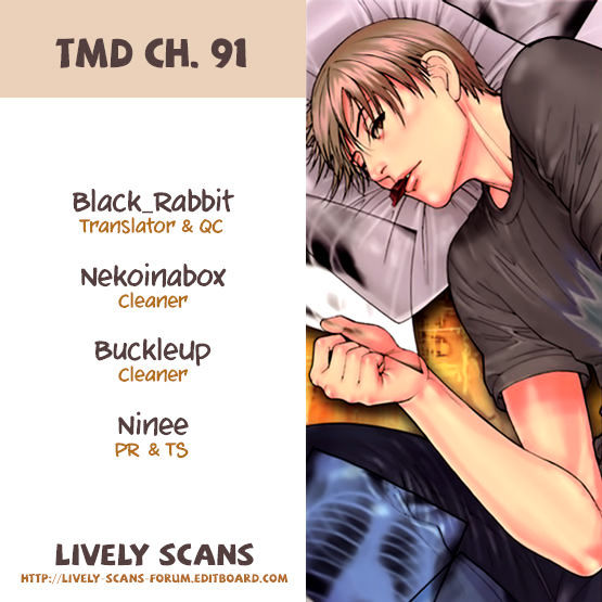 Team Medical Dragon - Vol.12 Chapter 91 : Online