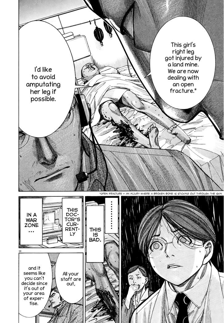 Team Medical Dragon - Vol.12 Chapter 91 : Online