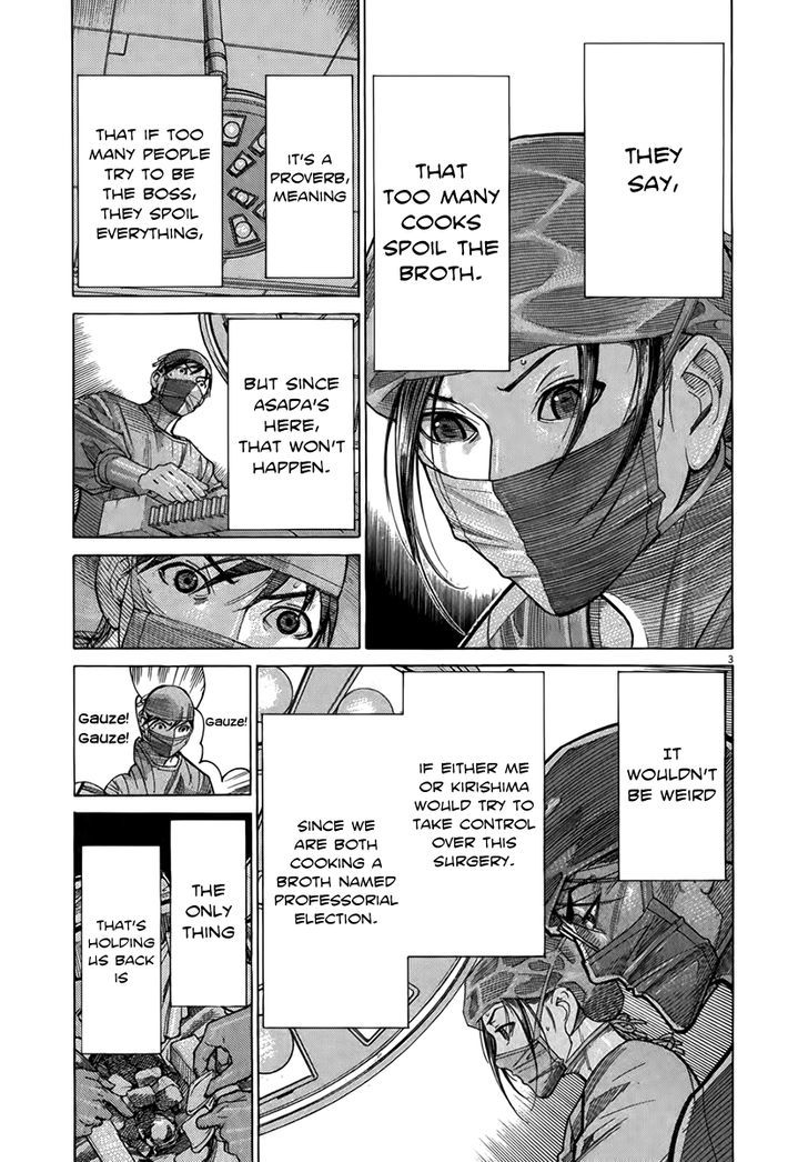 Team Medical Dragon - Vol.16 Chapter 124 : Coming Out