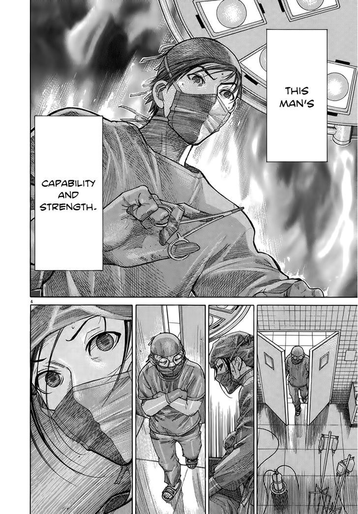 Team Medical Dragon - Vol.16 Chapter 124 : Coming Out