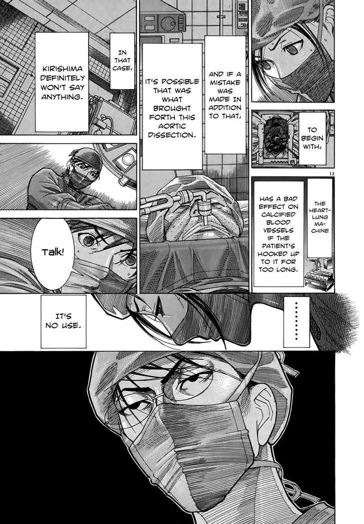 Team Medical Dragon - Vol.16 Chapter 124 : Coming Out