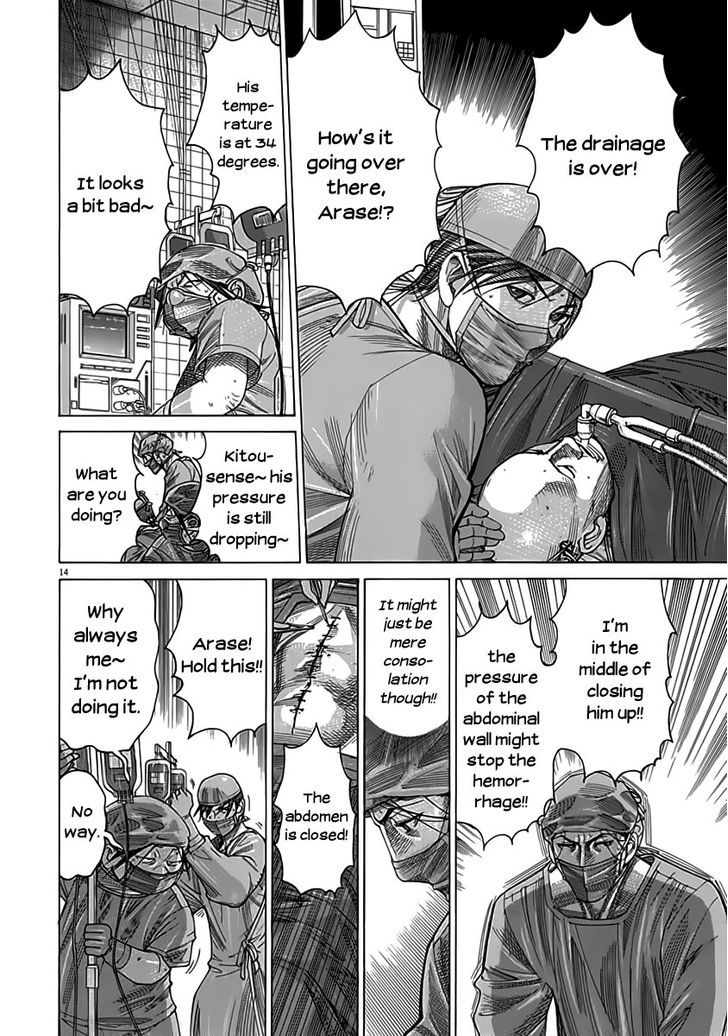 Team Medical Dragon - Vol.15 Chapter 120 : Abdc