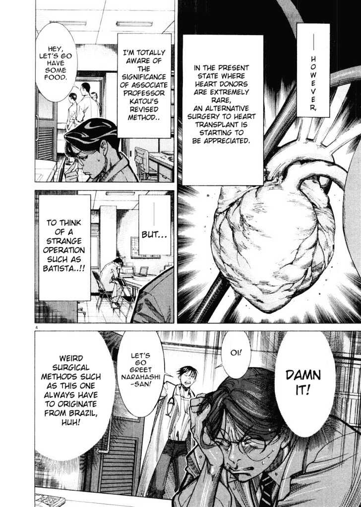 Team Medical Dragon - Vol.4 Chapter 28 : Two Days Before Batista