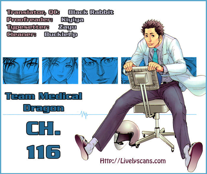 Team Medical Dragon - Vol.15 Chapter 116 : Getting Ahead