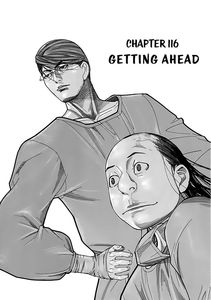 Team Medical Dragon - Vol.15 Chapter 116 : Getting Ahead