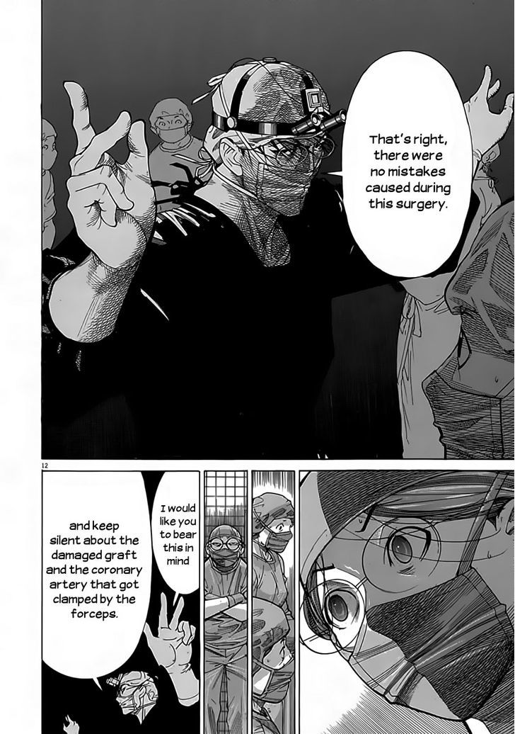 Team Medical Dragon - Vol.15 Chapter 116 : Getting Ahead