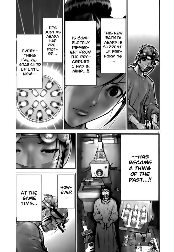 Team Medical Dragon - Vol.11 Chapter 84 : Operation Over