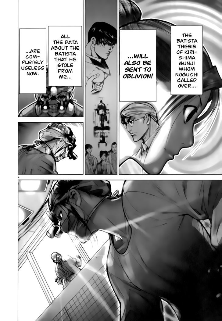 Team Medical Dragon - Vol.11 Chapter 84 : Operation Over