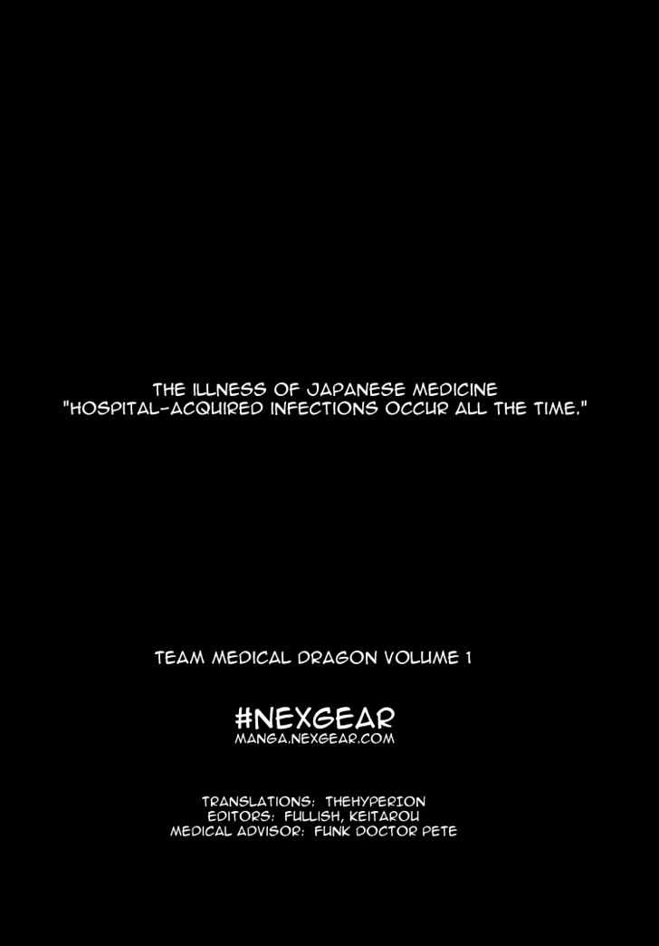 Team Medical Dragon - Vol.1 Chapter 7 : A Living Human