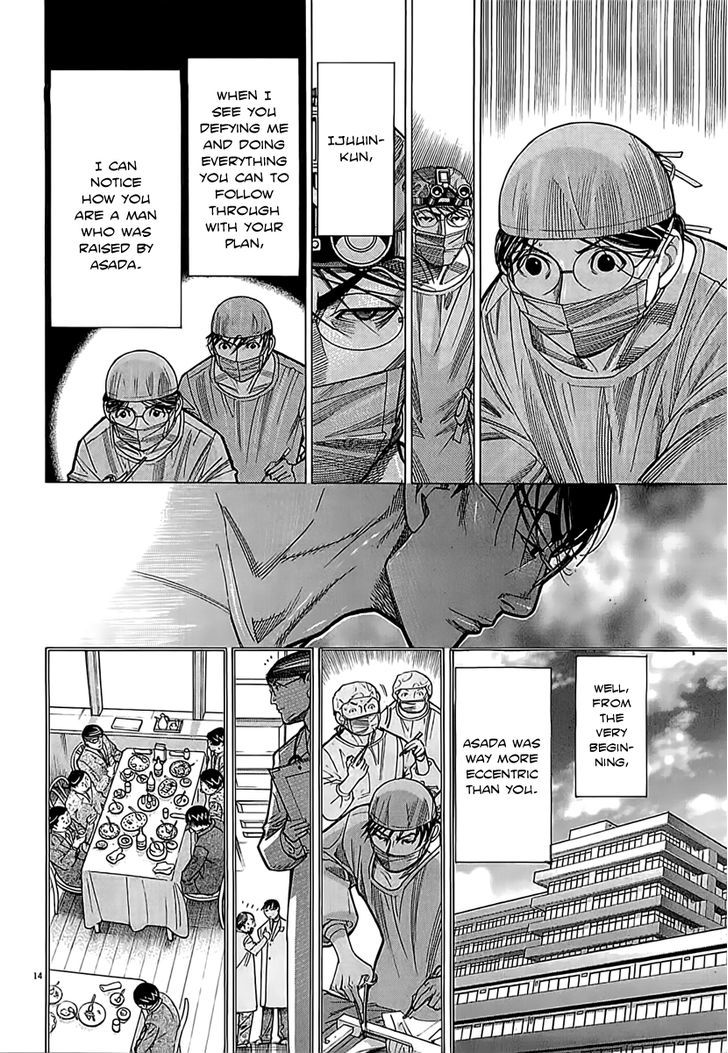 Team Medical Dragon - Vol.14 Chapter 111 : Milk