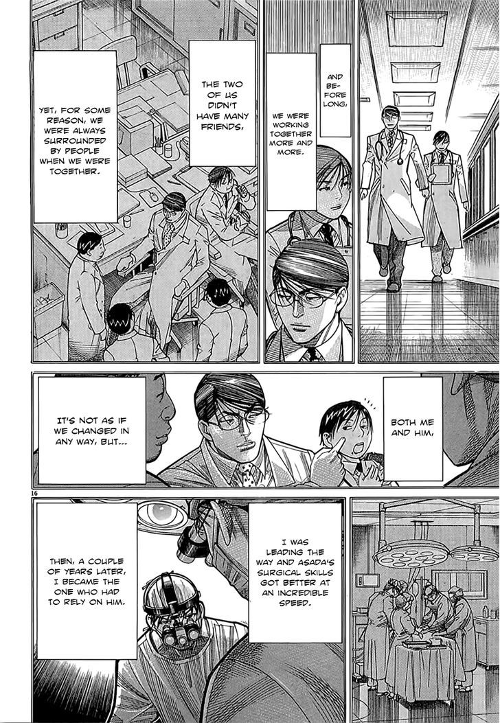 Team Medical Dragon - Vol.14 Chapter 111 : Milk