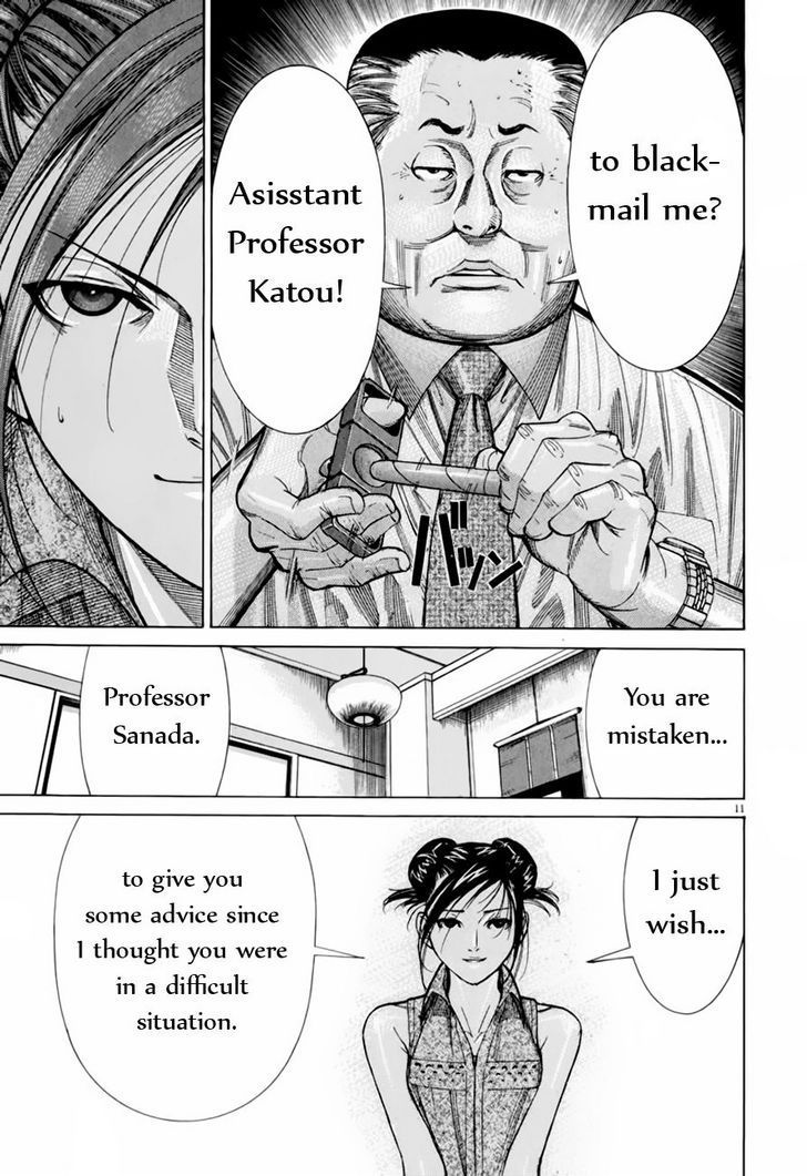 Team Medical Dragon - Vol.8 Chapter 64 : The Leak