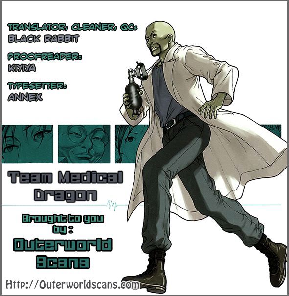 Team Medical Dragon - Vol.9 Chapter 150 : Guest