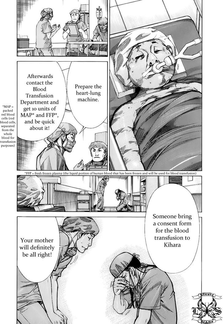 Team Medical Dragon - Vol.10 Chapter 78 : Silence