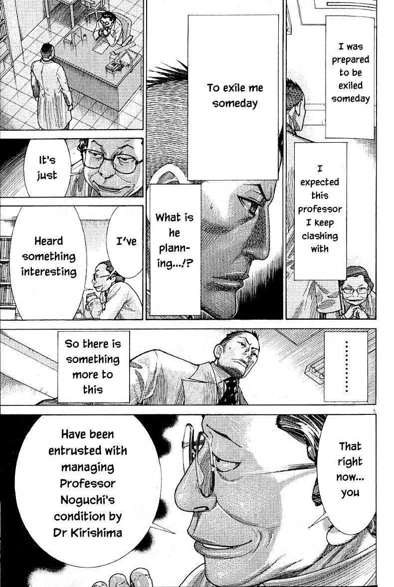 Team Medical Dragon - Chapter 168: Asada's Confession