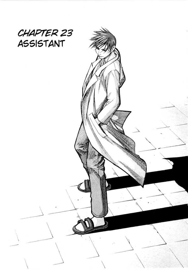 Team Medical Dragon - Vol.3 Chapter 23 : Assistant