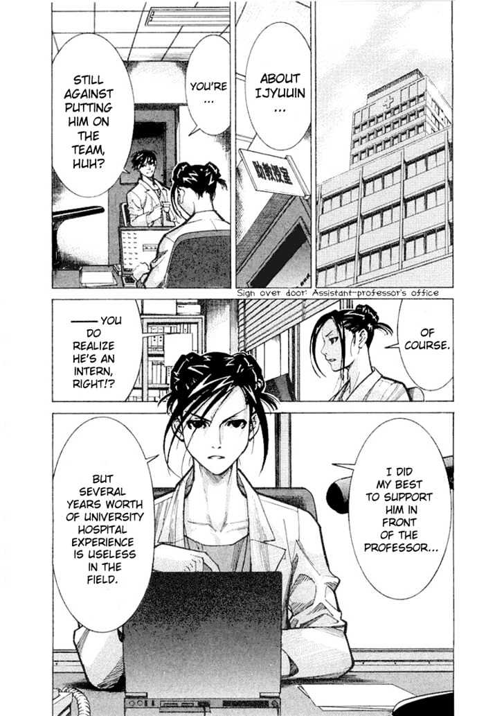 Team Medical Dragon - Vol.3 Chapter 23 : Assistant