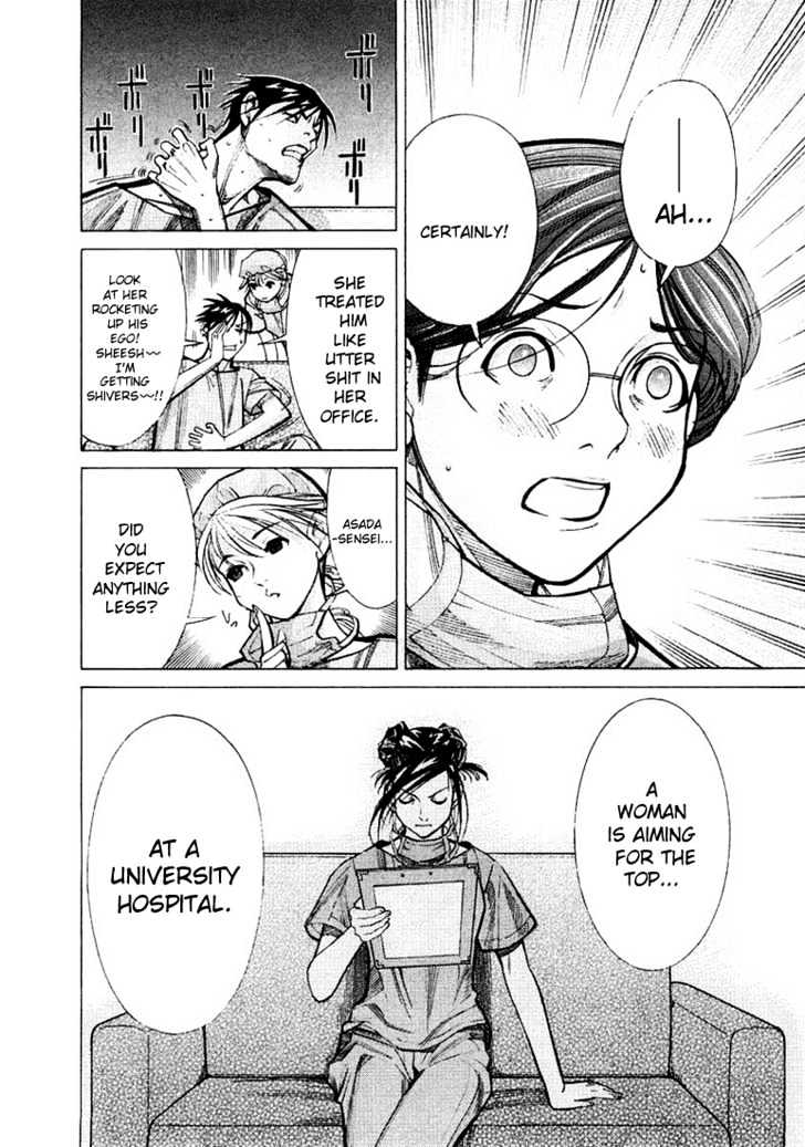 Team Medical Dragon - Vol.3 Chapter 23 : Assistant