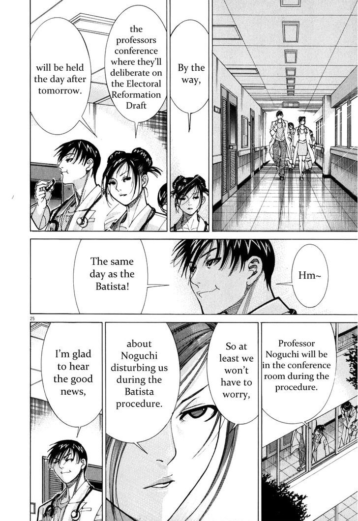 Team Medical Dragon - Vol.9 Chapter 71 : Clinical Experience