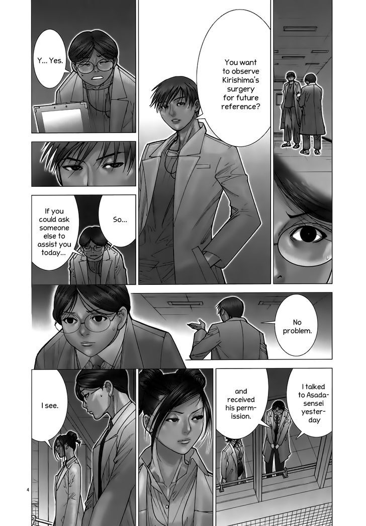 Team Medical Dragon - Vol.13 Chapter 100 : An Ordinary Person's Radiance