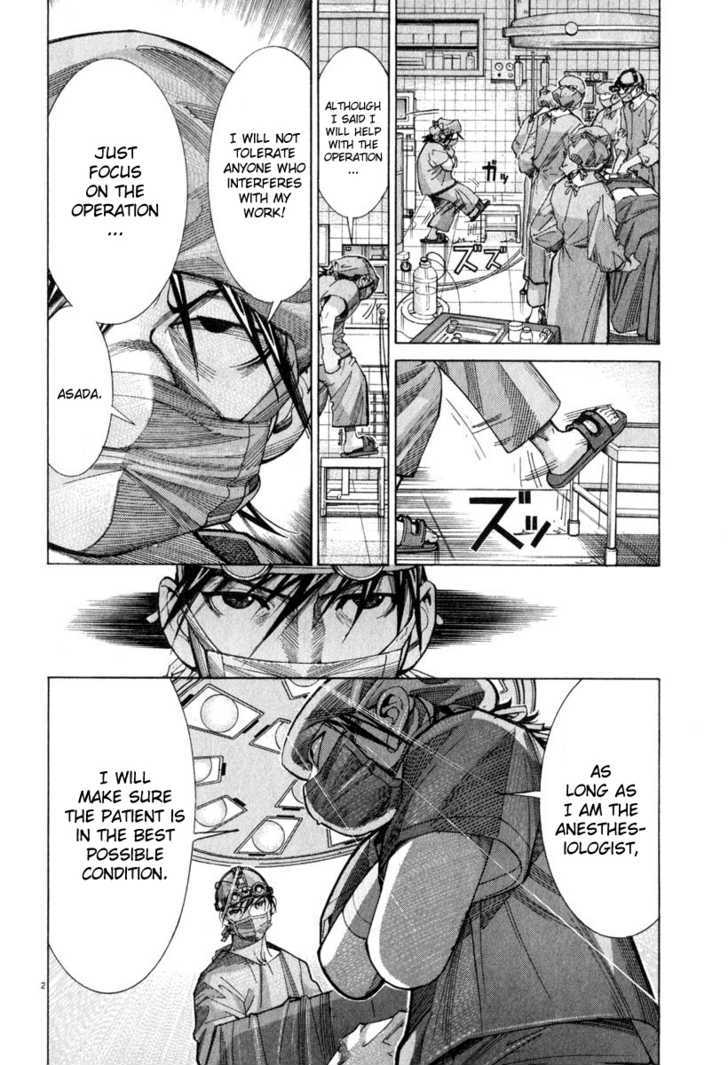 Team Medical Dragon - Vol.7 Chapter 49 : Perfect Teamwork