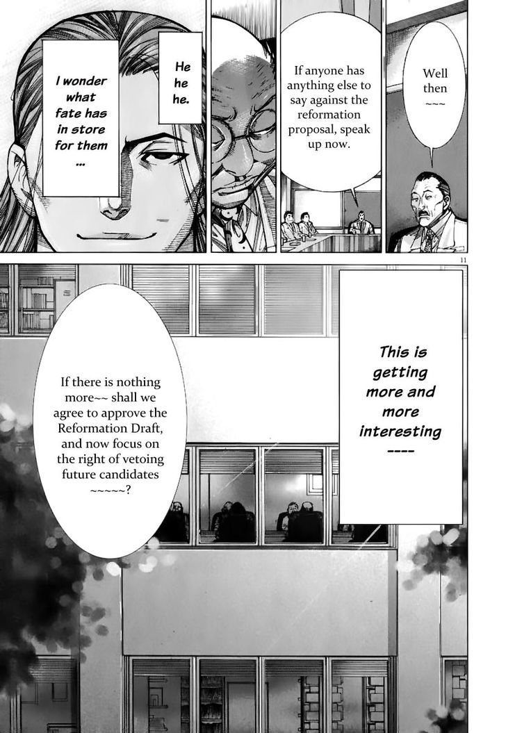 Team Medical Dragon - Vol.10 Chapter 77 : The Deliberation Game