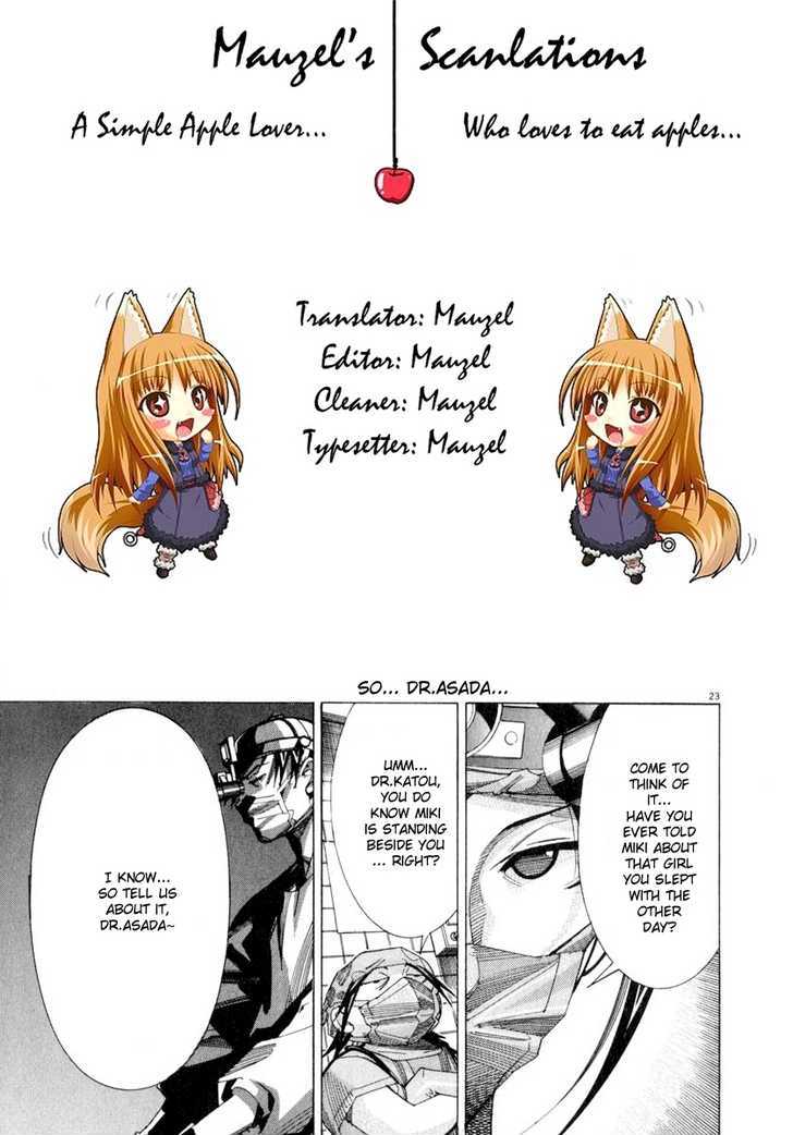 Team Medical Dragon - Vol.7 Chapter 55 : Tripartite Of Medicine