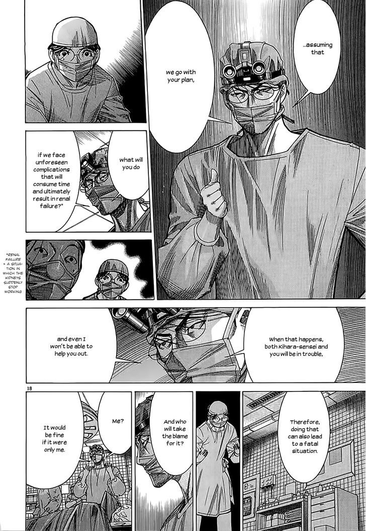 Team Medical Dragon - Vol.14 Chapter 109 : Proposal