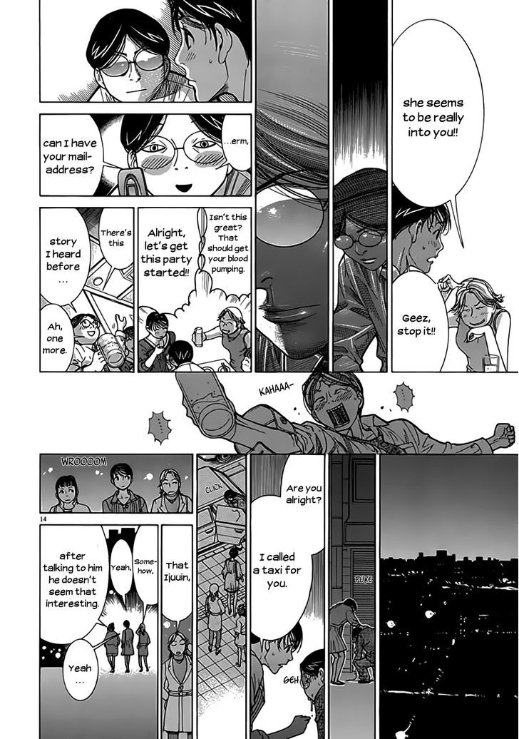 Team Medical Dragon - Vol.15 Chapter 118 : Hurdle