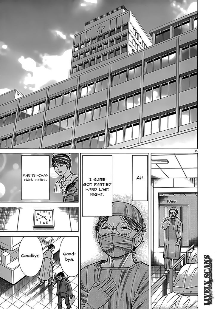 Team Medical Dragon - Vol.15 Chapter 118 : Hurdle