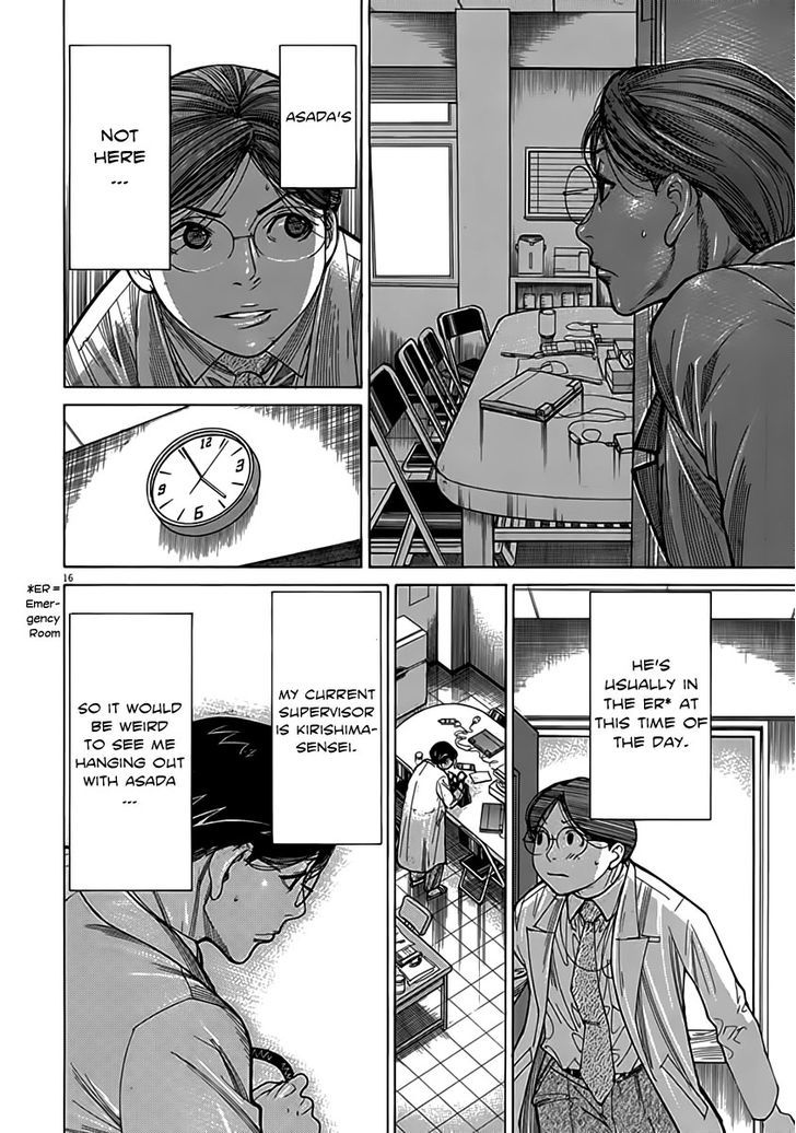 Team Medical Dragon - Vol.15 Chapter 118 : Hurdle