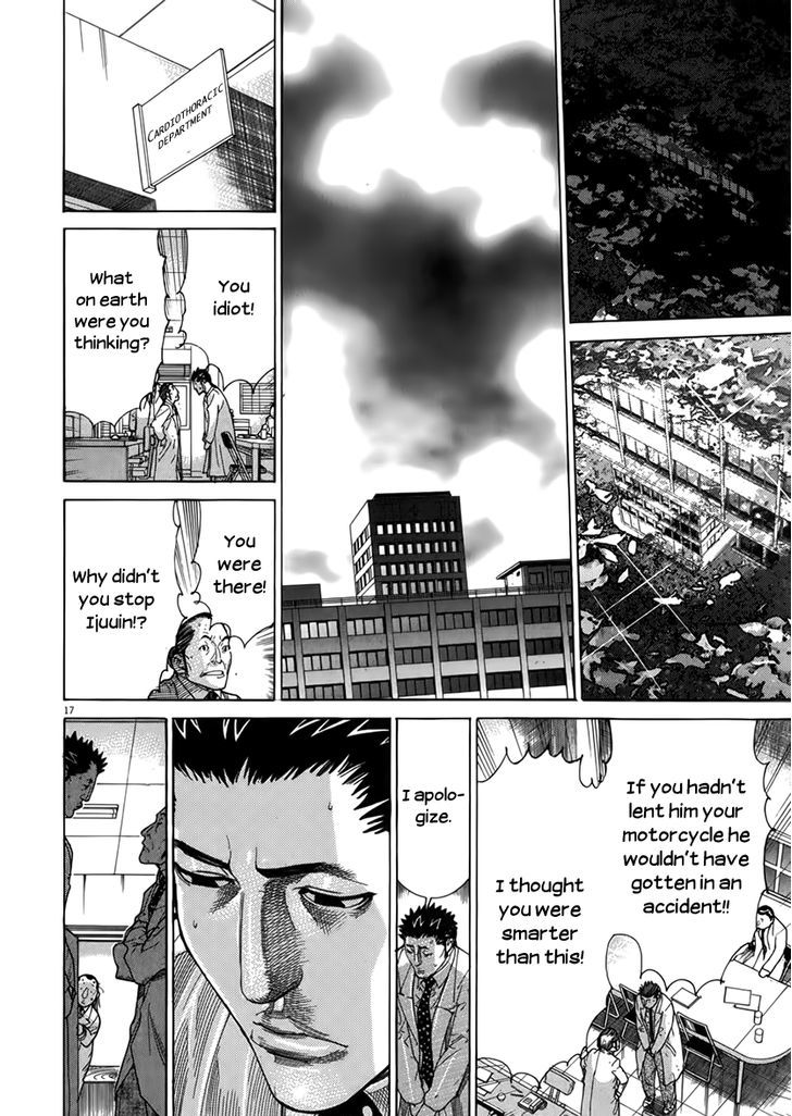 Team Medical Dragon - Vol.16 Chapter 131 : Wake Up