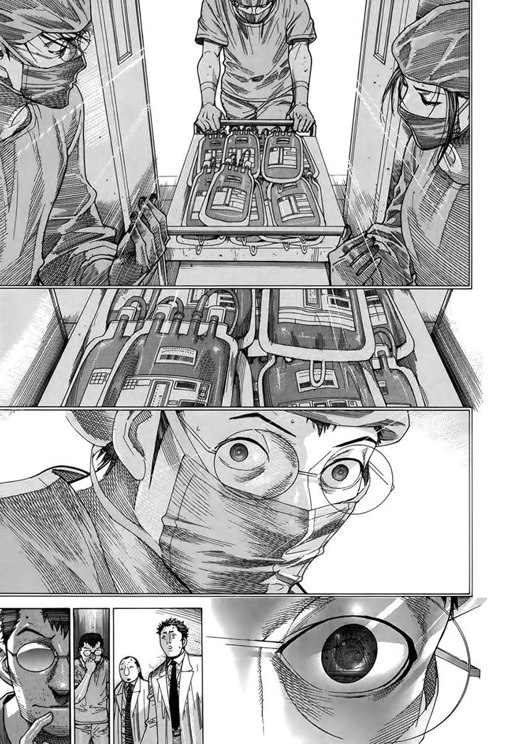 Team Medical Dragon - Vol.16 Chapter 131 : Wake Up