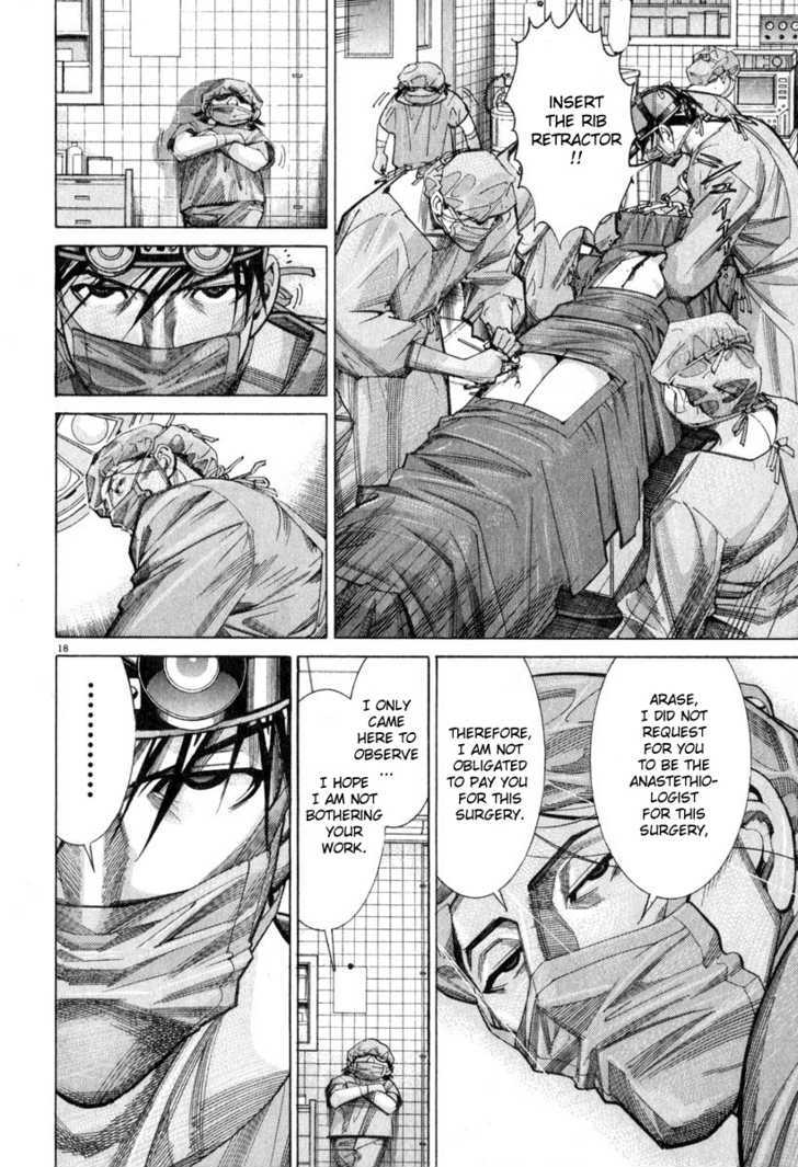 Team Medical Dragon - Vol.7 Chapter 48 : Near Doa